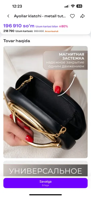 Женская сумка, современная люкс-копия Zara 2 Женская сумка, современная люкс-копия Zara 2