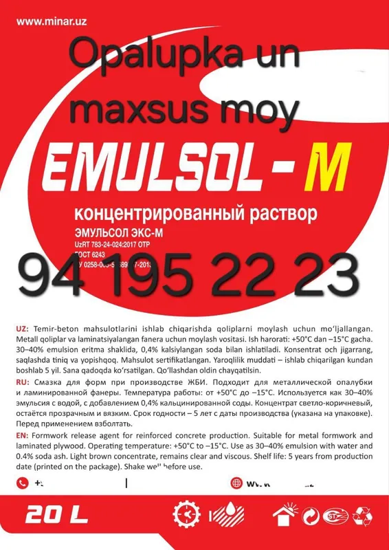 Opalupka uchun maxsus Emulsol — фото 3