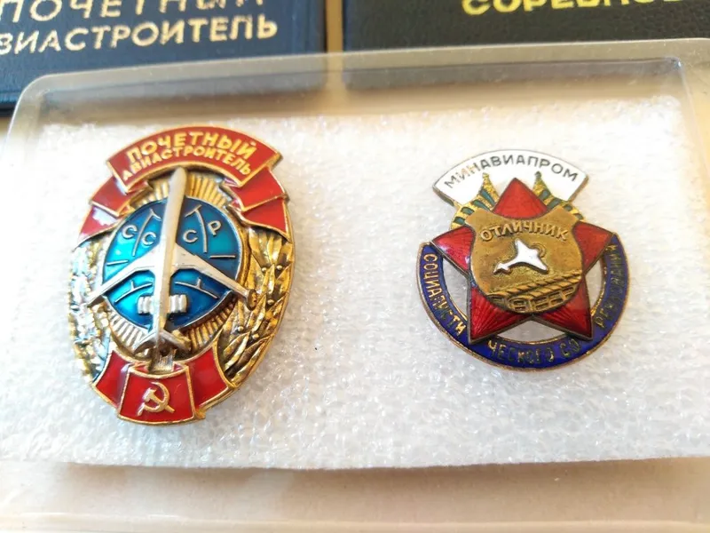 Значки соцсоревнования.