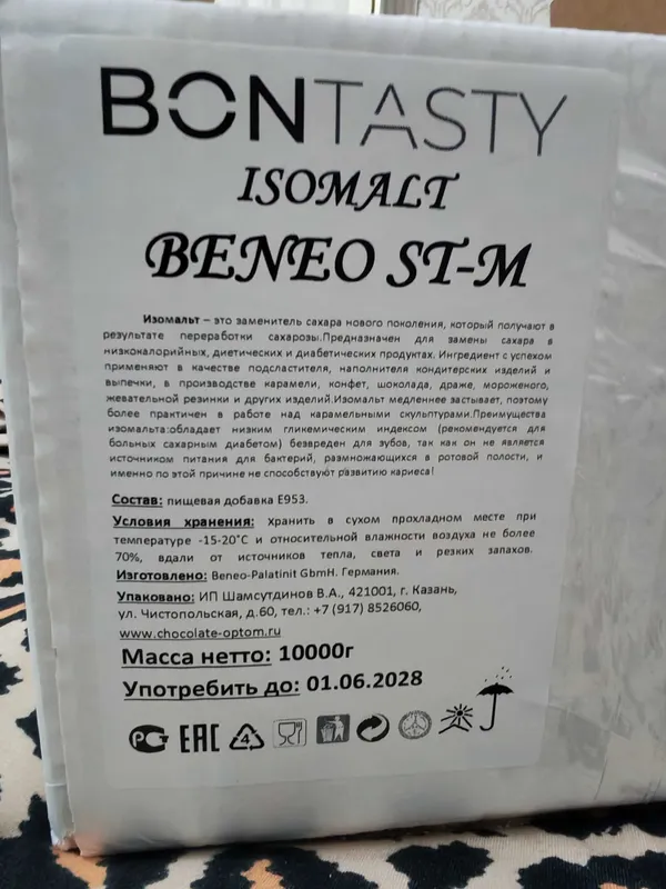 Продам Изомальт Beneo (Германия) — 10 кг / Оригинал — фото 1