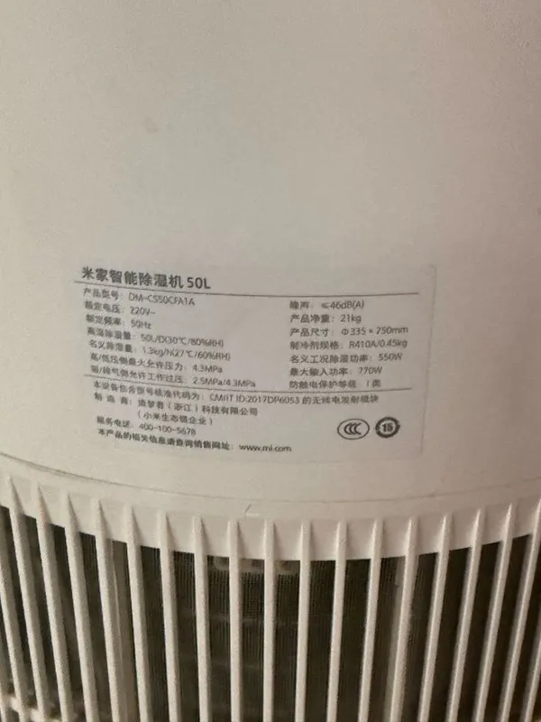 Продаётся осушитель воздуха Xiaomi 50L 2 Продаётся осушитель воздуха Xiaomi 50L 2
