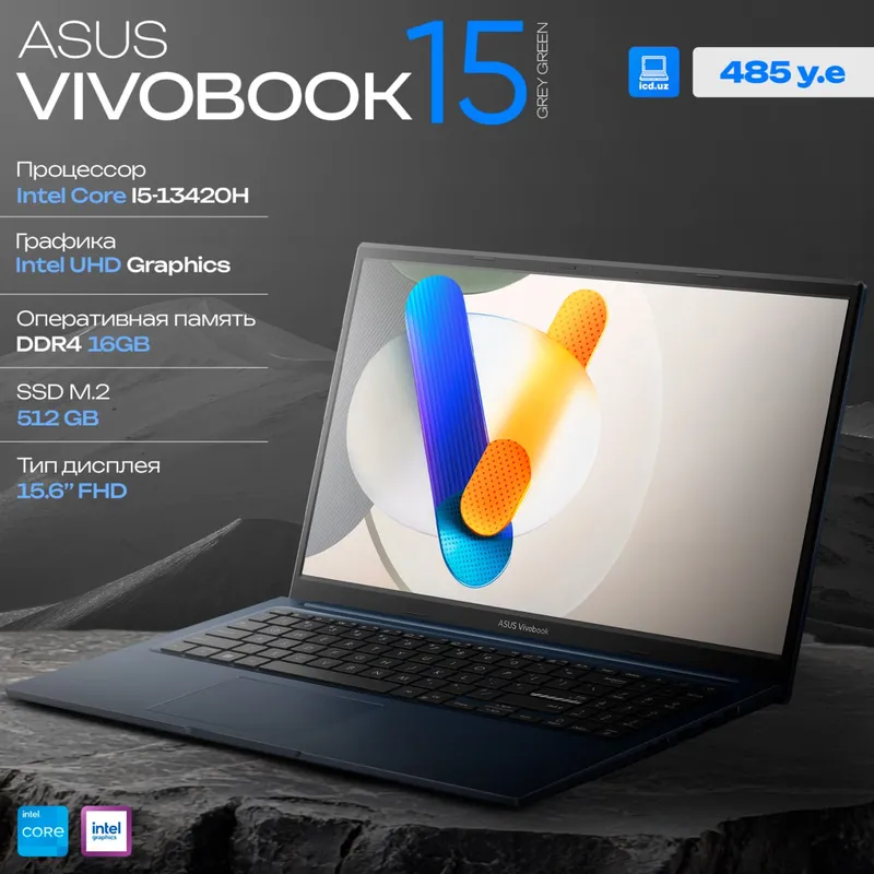Ноутбук ASUS Vivobook Ноутбук ASUS Vivobook