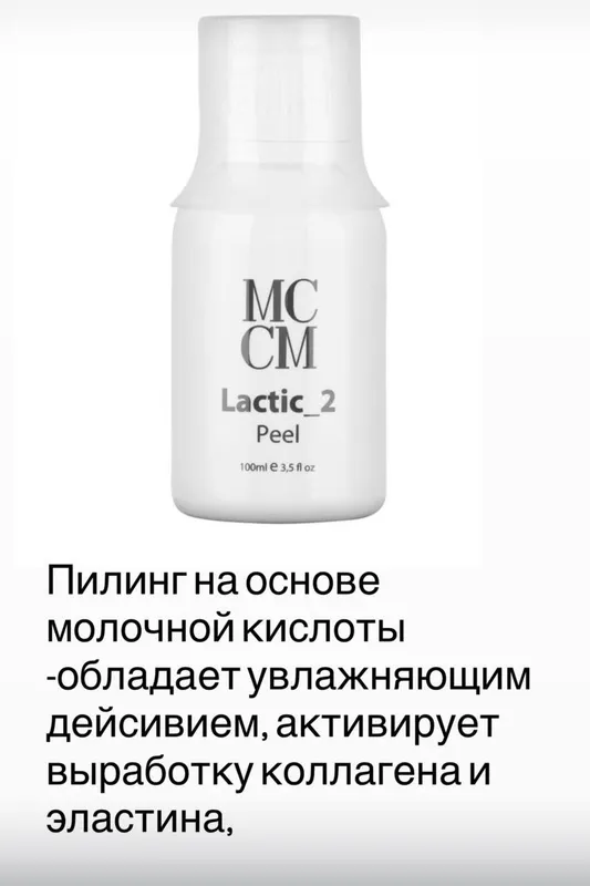 Профессиональный уход косметика — фото 1