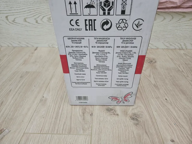 JANOME 2121 tikuv mashinasi 2