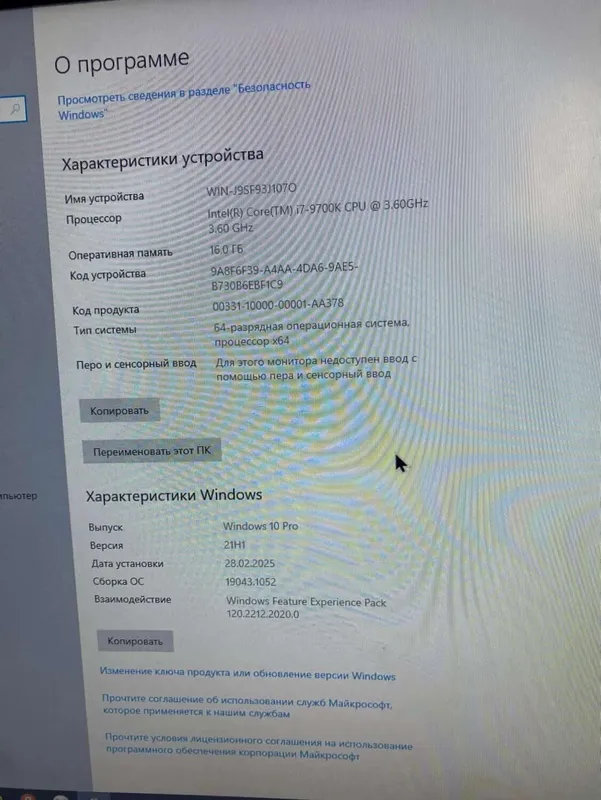 Kompyuter sotiladi srochna yangidek