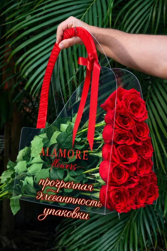 Сумки для цветов из ПЭТ пластика