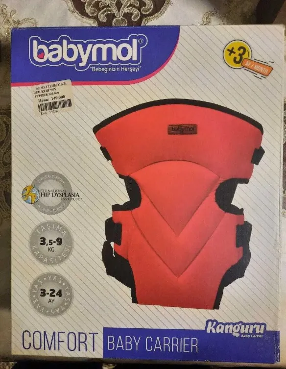 Рюкзак переноска или рюкзак кенгуру Babymol Турция
