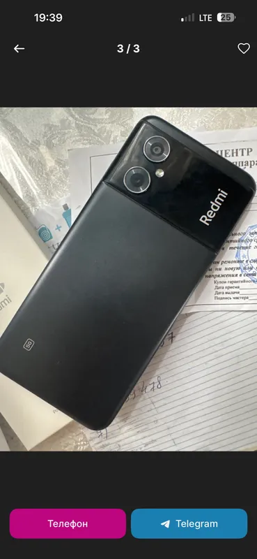 Redmi note 11R imei надо зарегистрировать — фото 1