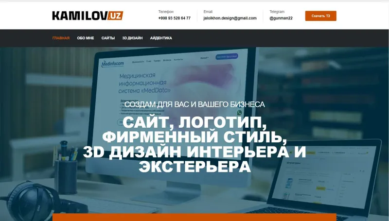 Вашему бизнесу нужен сайт. Закажите сейчас Вашему бизнесу нужен сайт. Закажите сейчас