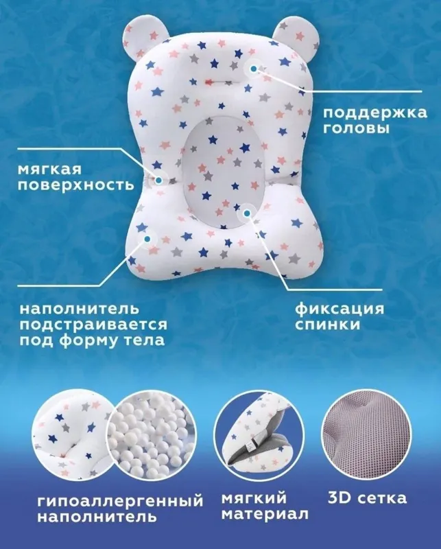 Матрас для купания 3