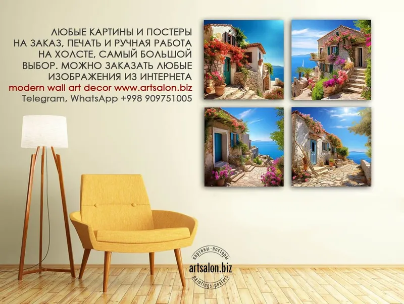 Модные картины и постеры на заказ, цена зависит от размера — фото 7