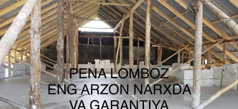 Пена лобмоз Pena lomboz 7