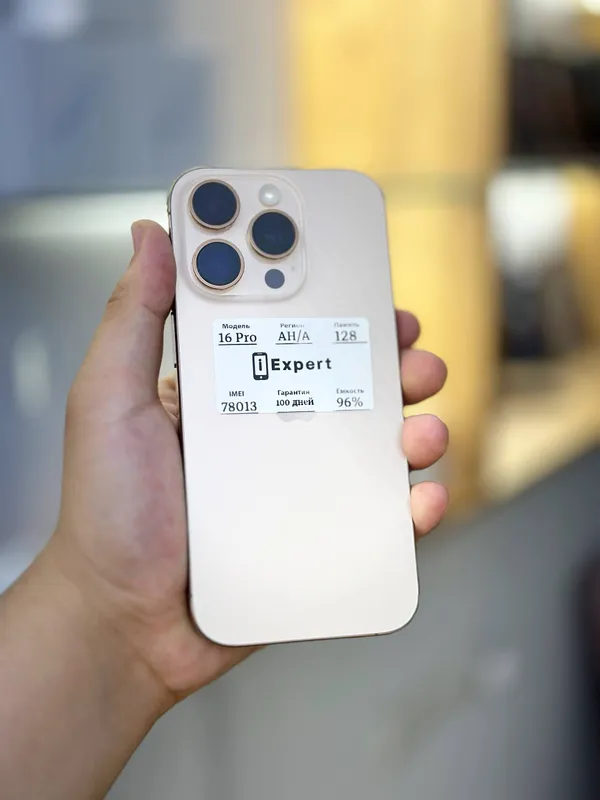 iPhone 16 Pro