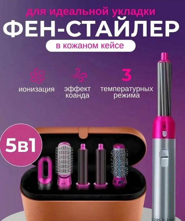 Dyson