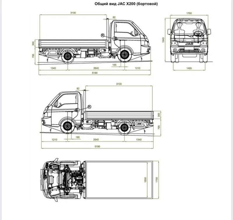 ‼️‼️JAC X200 ‼️‼️в наличии — фото 5