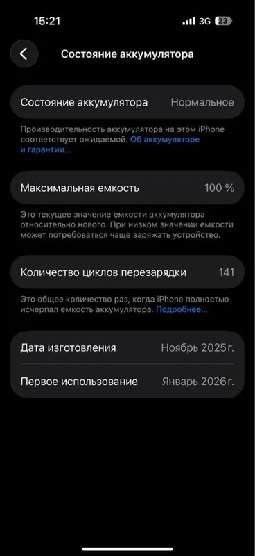 Iphone17.