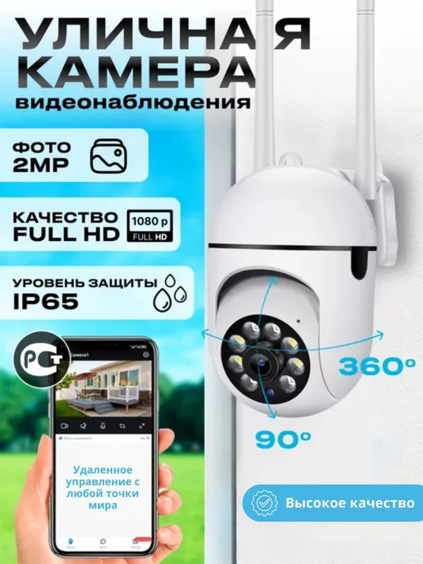 Wifi kamera mini kuzatuv kamera sotiladi dostavka bor yangi — фото 2