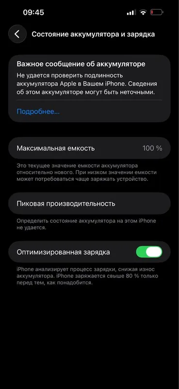 Iphone 14 pro max 256 gb