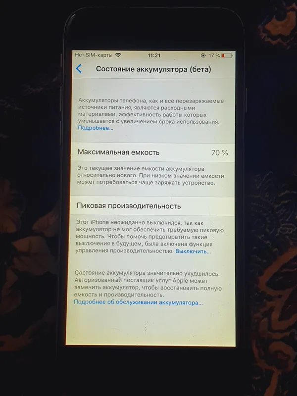 iPhone 6 sotiladi 350 ming somga — фото 3