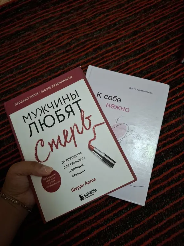 Книги совершенно новые — фото 7