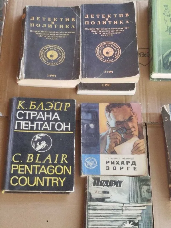 продам книги советского периода — фото 3