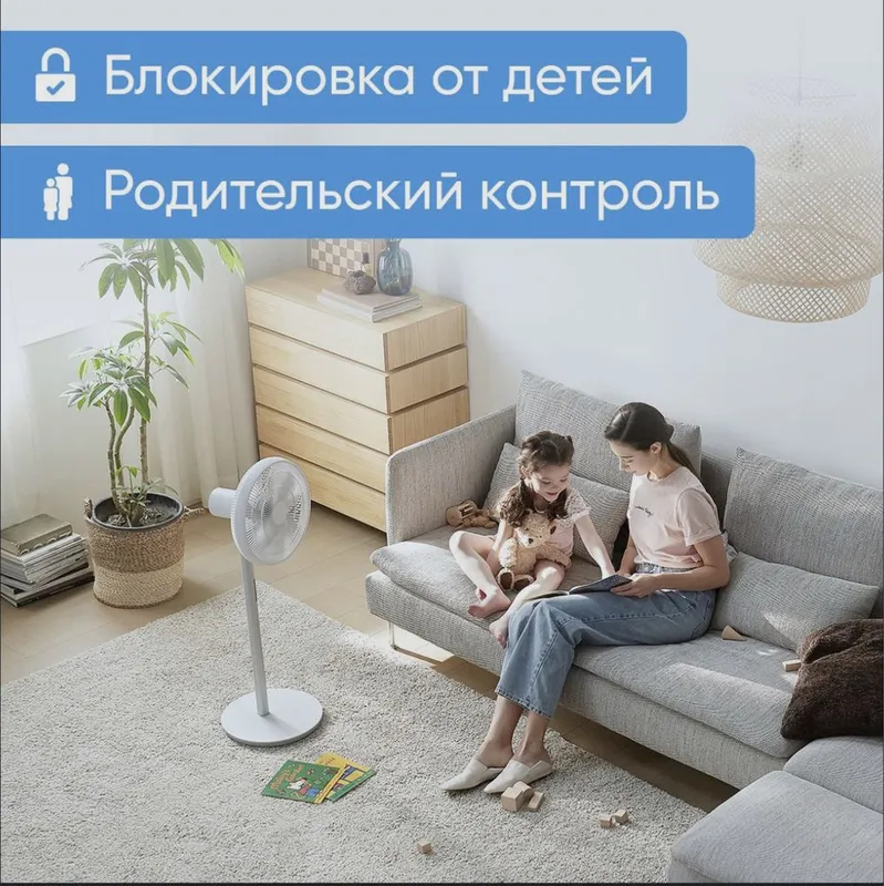 Вентилятор Xiaomi Smartmi Standing Fan 2 Pro — фото 1