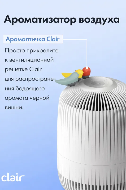 Очиститель воздуха CLAIR K2 30-35 м.кв. Корея 5