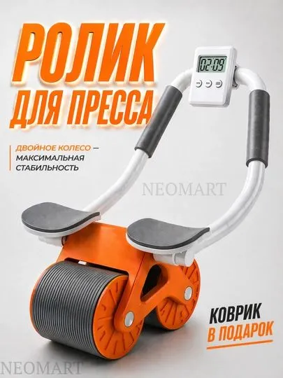 Ролик для пресса — специально для всех 3 Ролик для пресса — специально для всех 3