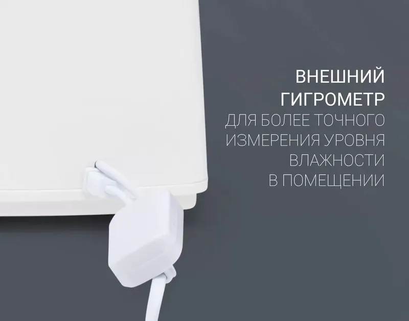 Увлажнитель воздуха Polaris PUH 0545D White — фото 4
