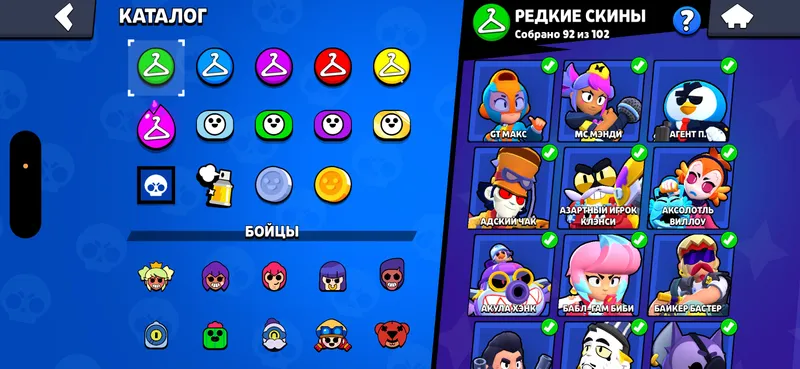 bs аккаунт 10 bs аккаунт 10
