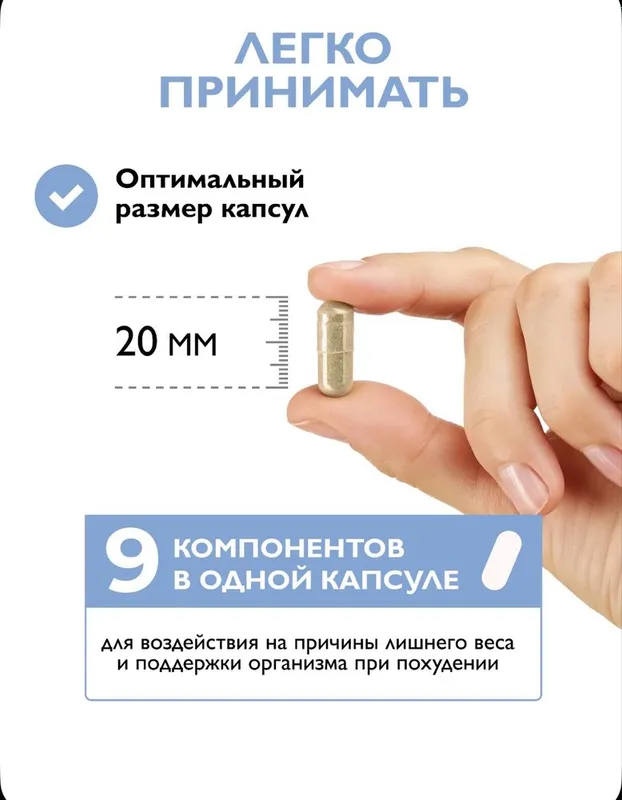 Жиросжигатель для позудения женщинам и мужчинам от доктора Зубаревой — фото 3 Жиросжигатель для позудения женщинам и мужчинам от доктора Зубаревой — фото 3