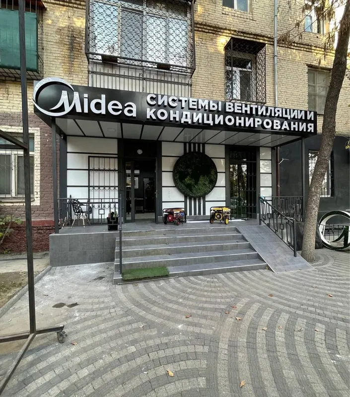 Кондиционер Midea модель NORDIC - 12,000 Btu / Inverter / wi - fi 5