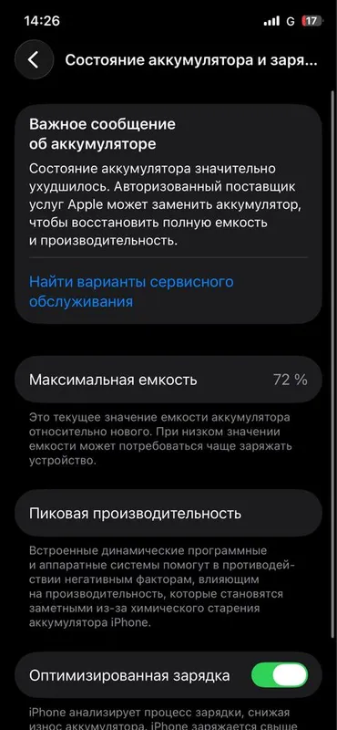 IPhone 11 pro SOTILADI 3 IPhone 11 pro SOTILADI 3