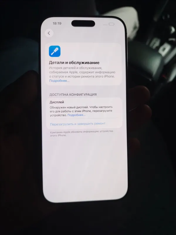 Iphone 16 pro max 256gb 90% — фото 1