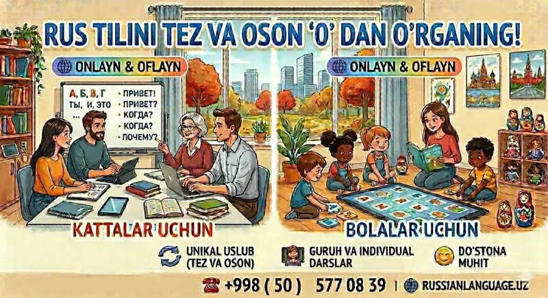 Milliy sertifikatga tayyorlov Rus tili kurslari Milliy sertifikatga tayyorlov Rus tili kurslari
