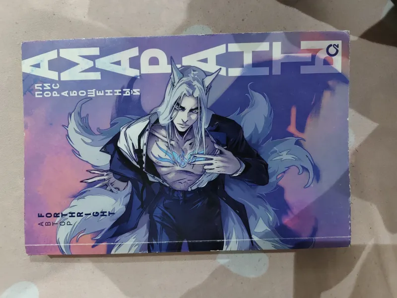 книга книга