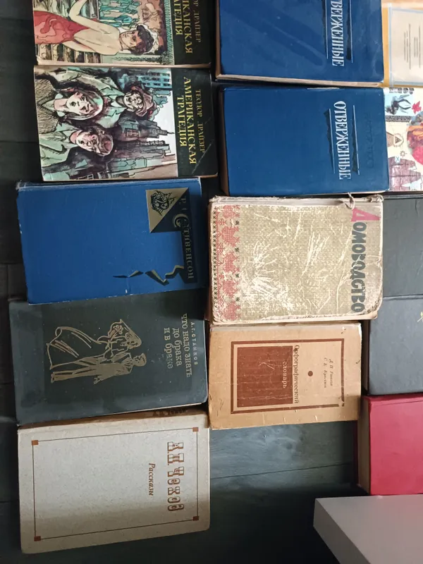 книги советская литература — фото 2