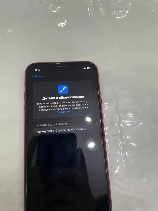 iphone xr ideall 4 iphone xr ideall 4