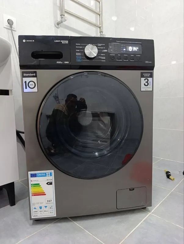 IMMER 10 kg BLACK S10 model 2