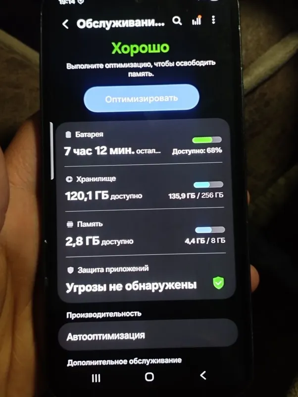 Samsung A54 5G 8/256 Sotiladi — фото 2