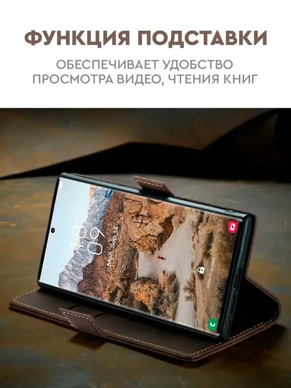 Чехол-книжка для Samsung Galaxy S26 Ultra 6 Чехол-книжка для Samsung Galaxy S26 Ultra 6