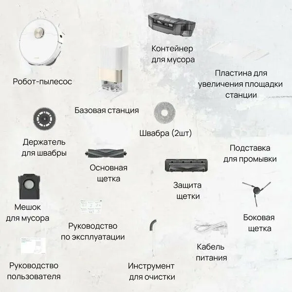 Робот-пылесос Dreame X40 Ultra Complete, со станцией самоочистки 5 Робот-пылесос Dreame X40 Ultra Complete, со станцией самоочистки 5