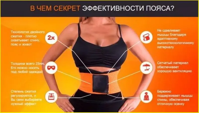 Pover belt | Erkaklar va Ayollar uchun! XTREME POWER BELT kamari.| Kam — фото 3