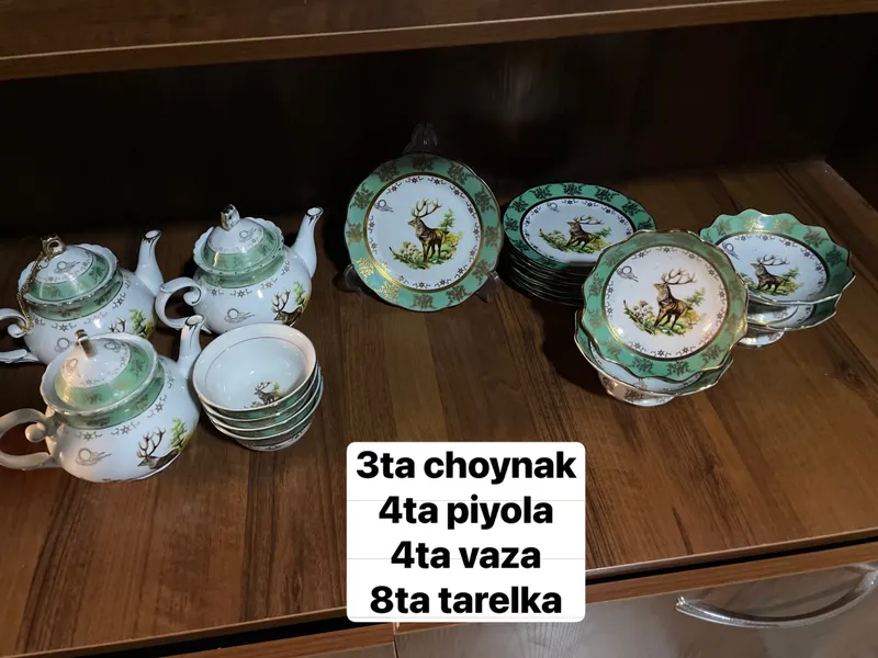 Посуда