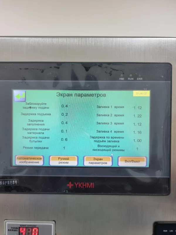 Готовый бизнес с товарами и с лицензией на 3года — фото 1