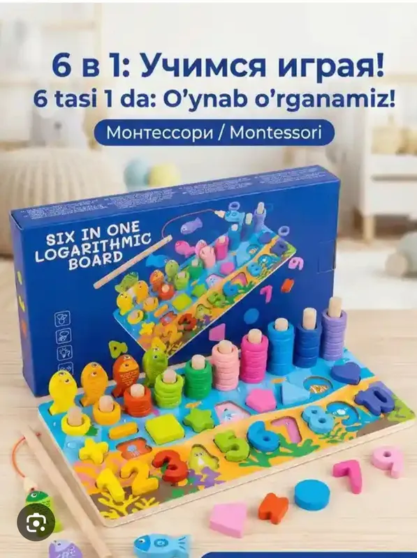 organamiz