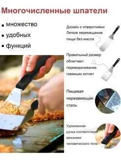Большой подарочный набор аксессуаров для гриля и шашлыка 40 предметов 4