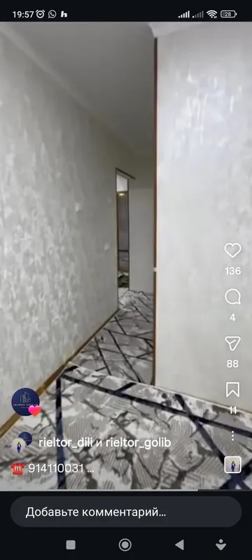 Кунлик ижарага берилади.