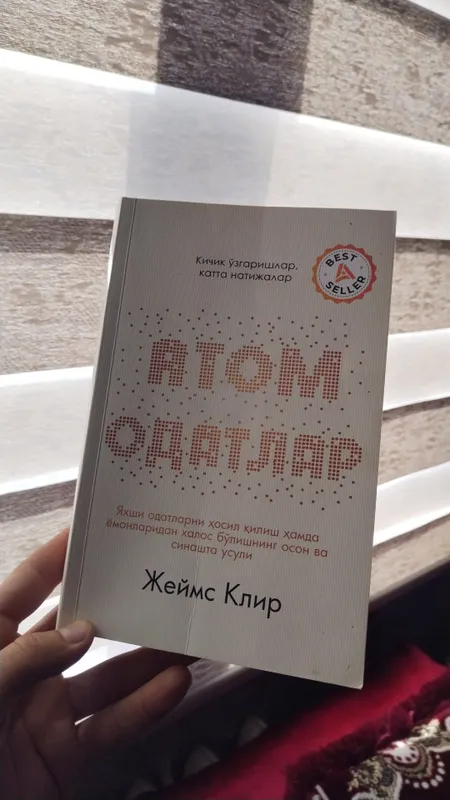книга