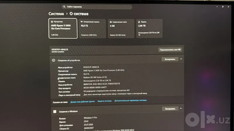 Компьютер AMD Ryzen 5 5 Компьютер AMD Ryzen 5 5
